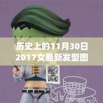 第684页