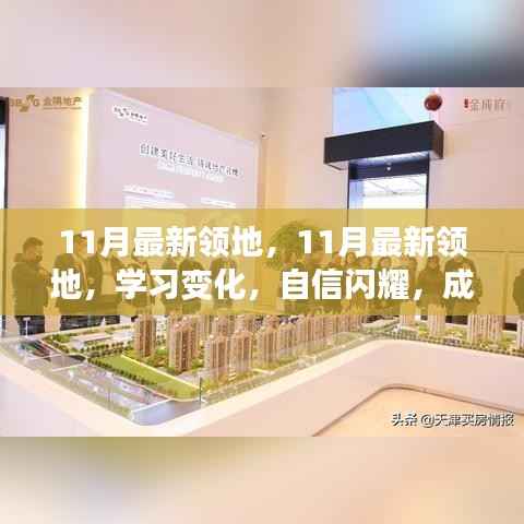 标新竖异 第2页