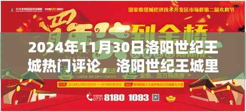 蛙蟆胜负 第2页