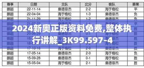 第673页