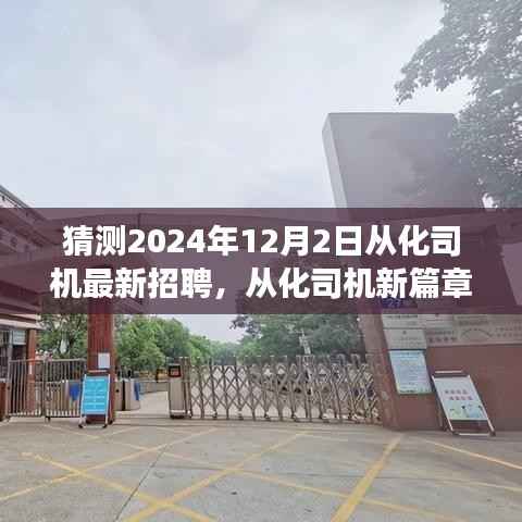 见缝就钻 第2页