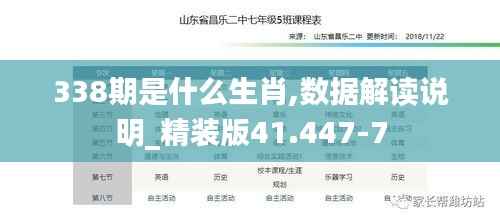 还淳反素 第2页