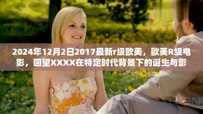 精益求精 第2页