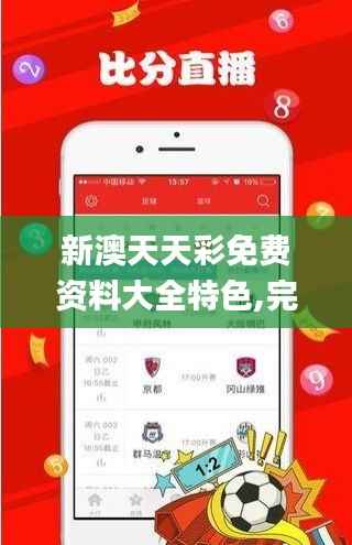 蹑蹻檐簦 第2页