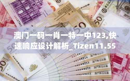 大惊失色 第2页