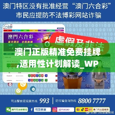 利官近贵 第2页