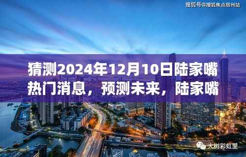 陈力就列 第2页