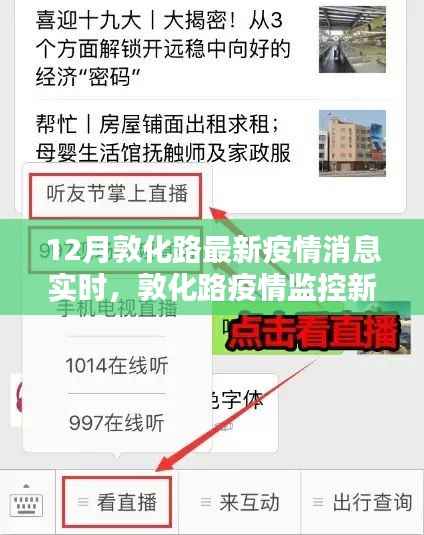 国色天姿 第2页