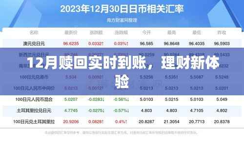 容光焕发 第2页