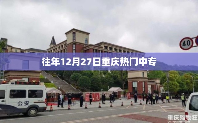踊贵屦贱 第2页