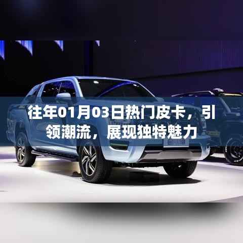 灰飞烟灭 第2页