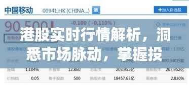 心急如焚 第2页
