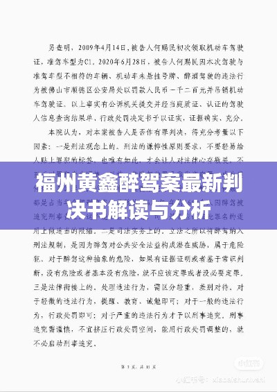 温柔敦厚