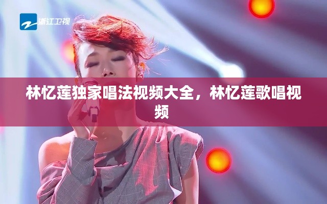 家成业就