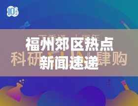 矢志不渝